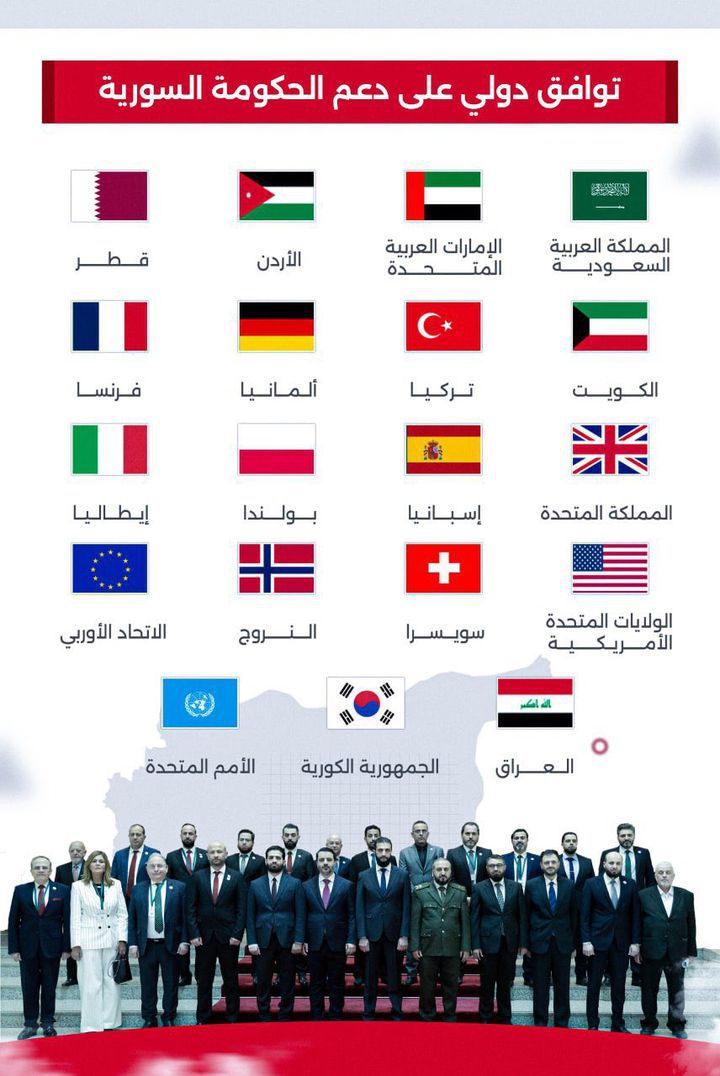 [서울=뉴시스] 아스아드 알샤이바니 시리아 외교장관이 자신의 X 계정에 올린 태극기 이미지. ( 2025.04.11  *재판매 및 DB 금지