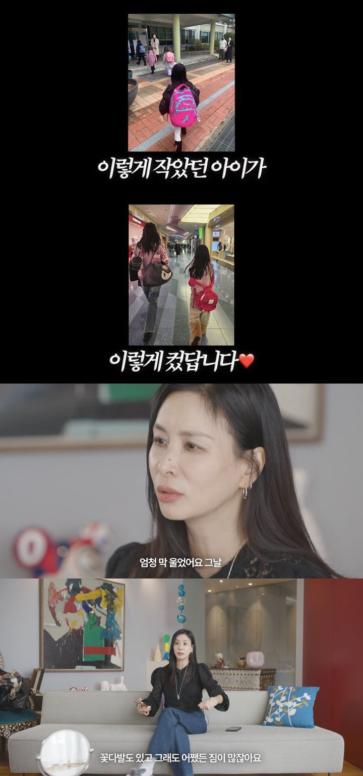 [서울=뉴시스] 지난 10일 유튜브 채널 '바로 그 고소영'이 공개한 영상. (사진=유튜브 채널 '바로 그 고소영' 캡처) 2025.04.11. photo@newsis.com *재판매 및 DB 금지