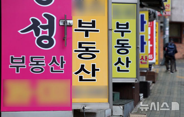[서울=뉴시스] 김명년 기자 = 올해 개업한 공인중개사 수가 2000년 이래 25년 만에 가장 적은 것으로 나타났다. 한국공인중개사협회에 따르면 올해 1~2월 신규 개업한 공인중개사 수는 1796명으로 2000년 이래 가장 적었다. 부동산 시장 침체 장기화와 공인중개사무소 포화 현상 속에 신규 진입자가 감소한 것으로 풀이된다. 사진은 지난 4월13일 오후 서울 시내 부동산 모습. 2025.04.26. kmn@newsis.com