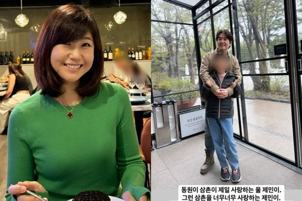 [서울=뉴시스] 방송인 강수정이 일상을 공개했다. (사진=강수정 인스타그램 캡처) 2025.04.14. photo@newsis.com  *재판매 및 DB 금지