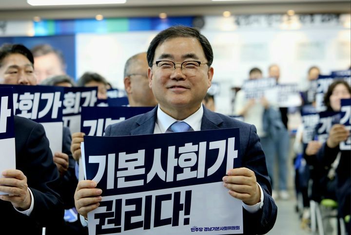 [창원=뉴시스] 강경국 기자 = 더불어민주당 허성무 의원이 지난 12일 민주당 경남도당 민주홀(대회의장)에서 열린 민주당 경남기본사회위원회 발대식에 참가하고 있다. (사진=민주당 제공). 2025.04.14. photo@newsis.com *재판매 및 DB 금지