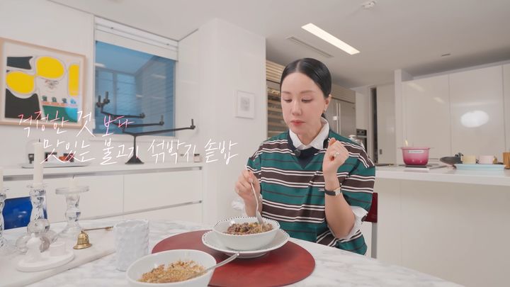 [뉴시스]사진=유튜브 채널 'Umaizing 엄정화TV' 캡처 *재판매 및 DB 금지