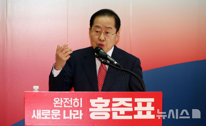 [서울=뉴시스] 조성우 기자 = 제21대 대통령 선거 출마를 선언한 홍준표 전 대구시장이 15일 오후 서울 영등포구 여의도 대하빌딩 경선 캠프에서 열린 '선진대국 국가대개혁 100+1'  정치 부문 비전발표회에서 발언하고 있다. 2025.04.15. xconfind@newsis.com