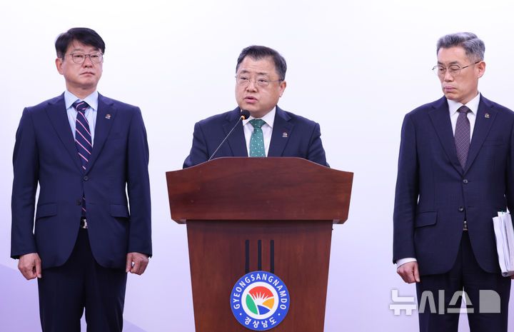 [창원=뉴시스]경남도 박명균 행정부지사가 17일 오전 도청 프레스센터에서 제21대 대통령선거 공약 반영을 위한 핵심전략 과제에 대해 브리핑하고 있다.(사진=경남도 제공) 2025.04.17. photo@newsis.com