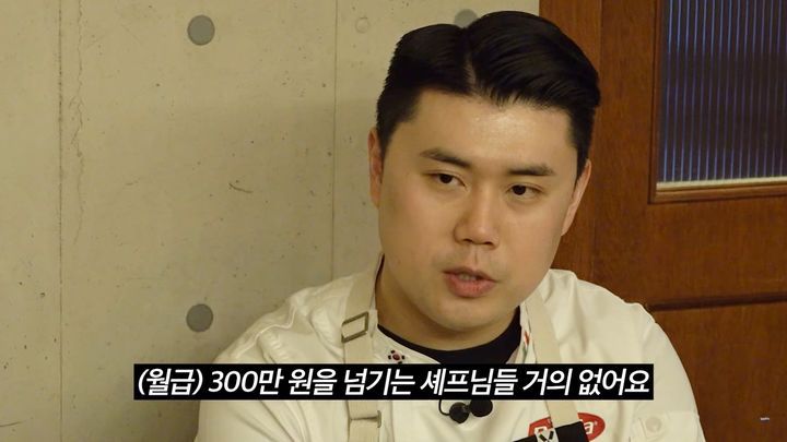 '나폴리맛피아' 권성준 셰프 (사진=유튜브 채널 '미미미누' 캡처) *재판매 및 DB 금지