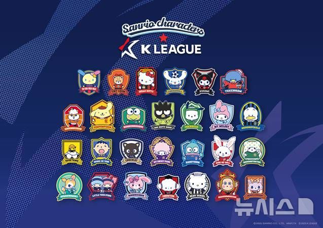 [서울=뉴시스]리그×산리오캐릭터즈 캐릭터 이미지. (사진=한국프로축구연맹 제공)