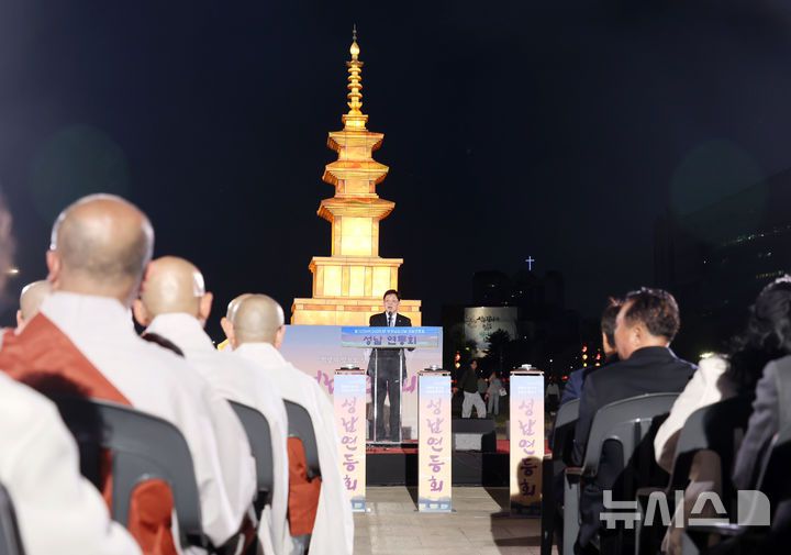 [성남=뉴시스] 성남시의회 의원들이 '성남시 연등회' 점등식에 참석했다 (사진=성남시의회 제공) 2025.04.18.photo@newsis.com