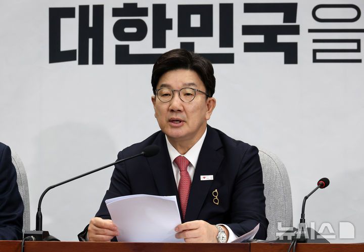 [서울=뉴시스] 조성우 기자 = 권성동 국민의힘 원내대표가 18일 오전 서울 여의도 국회에서 열린 원내대책회의에서 발언하고 있다. 2025.04.18. xconfind@newsis.com