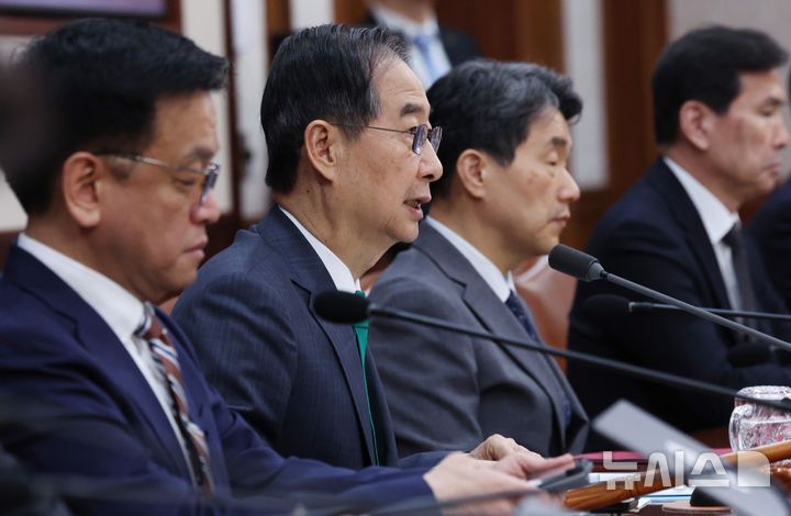 [서울=뉴시스] 조수정 기자 = 한덕수 대통령 권한대행 국무총리가 18일 정부서울청사에서 열린 추가경정예산안 심의 임시국무회의를 주재하고 있다. 2025.04.18. chocrystal@newsis.com