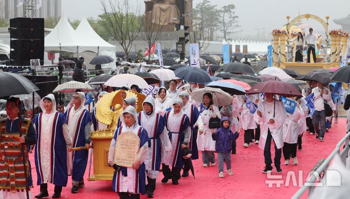 [서울=뉴시스] 김금보 기자 = 19일 서울 종로구 광화문광장에서 열린 '2025 부활절 퍼레이드'에서 참가자들이 행진을 하고 있다. 2025.04.19. kgb@newsis.com