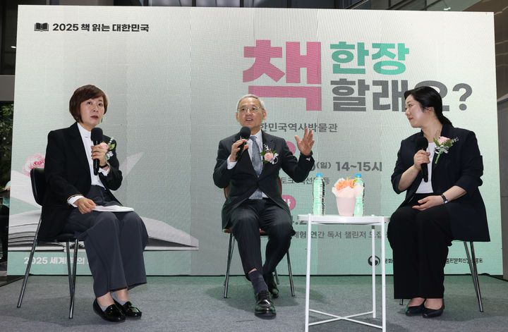 유인촌(가운데) 문화체육관광부 장관이 20일  서울 대한민국역사박물관에서 열린 '세계 책의 날' 기념행사에서 나민애(오른쪽) 서울대학교 교수, 정용실 KBS 아나운서와 이야기하고 있다. (사진=문체부 제공) *재판매 및 DB 금지