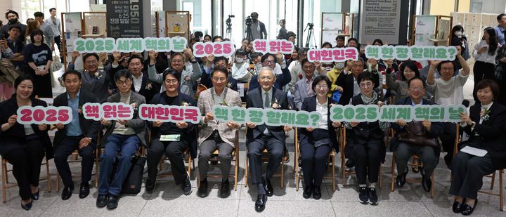 유인촌 문화체육관광부 장관이 20일  서울 대한민국역사박물관에서 열린 '세계 책의 날' 기념행사에 참석했다. (사진=문체부 제공) *재판매 및 DB 금지