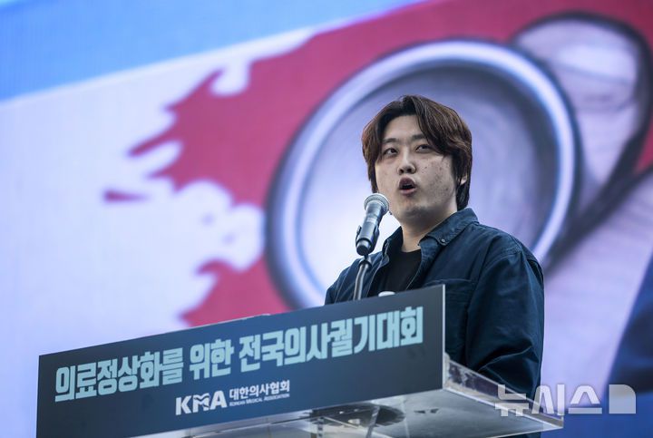 [서울=뉴시스] 정병혁 기자 = 박단 대한전공의협의회 비상대책위원장이 20일 서울 중구 세종대로에서 열린 의료정상화를 위한 전국의사궐기대회에서 연대사를 하고 있다. 2025.04.20. jhope@newsis.com