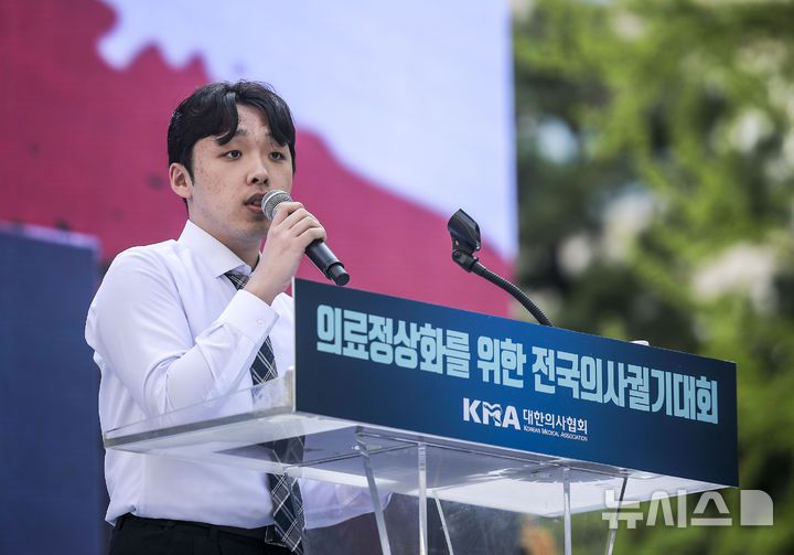 [서울=뉴시스] 정병혁 기자 = 이선우 대한의과대학, 의학전문대학원학생협회장이 20일 서울 중구 세종대로에서 열린 의료정상화를 위한 전국의사궐기대회에서 연대사를 하고 있다. 2025.04.20. jhope@newsis.com