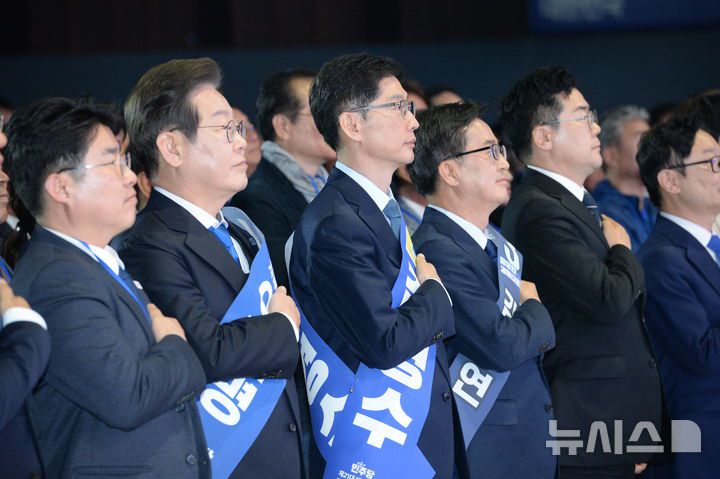 [울산=뉴시스] 배병수 기자 = 20일 오후 울산 울주군 울산 전시컨벤션센터 A홀에서 열린 더불어민주당 21대 대통령선거 후보자 선출을 위한 영남권 합동연설회에서 이재명(왼쪽 두번째), 김경수(왼쪽 세번째), 김동연(왼쪽 네번째) 후보가 국민의례를 하고 있다. 2025.04.20.bbs.newsis.com.