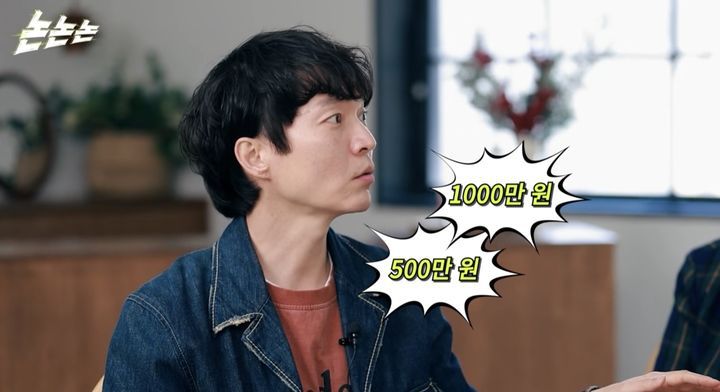 [서울=뉴시스] 신정환. (사진=유튜브 채널 '채널고정해' 캡처) 2025.04.22. photo@newsis.com *재판매 및 DB 금지