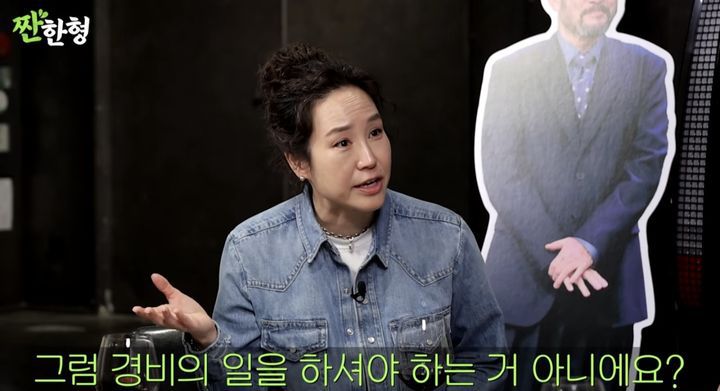 [서울=뉴시스] 강주은. (사진=유튜브 채널 '짠한형 신동엽' 캡처) 2025.04.22. photo@newsis.com *재판매 및 DB 금지