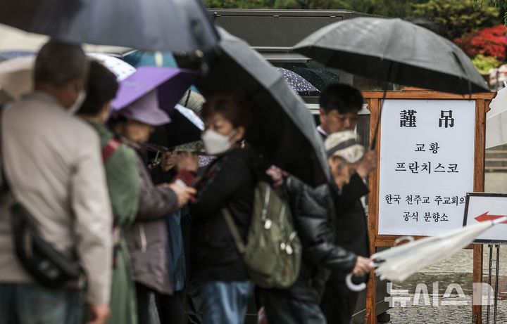 [서울=뉴시스] 정병혁 기자 = 제266대 교황인 프란치스코 교황이 선종한 가운데 22일 서울 중구 명동대성당을 찾은 시민들이 빈소에 조문하기 위해 줄을 서 있다. 2025.04.22. jhope@newsis.com
