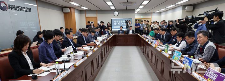 [세종=뉴시스] 강종민 기자 = 22일 세종시 정부세종청사에서 최저임금위원회 제1차 전원회의가 열리고 있다. 2025.04.22. ppkjm@newsis.com