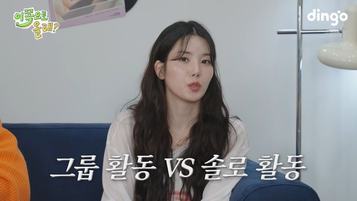 권은비. (사진=유튜브 채널 '동해물과 백두은혁' 캡처) *재판매 및 DB 금지