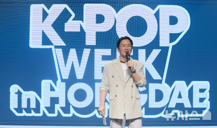 [서울=뉴시스] 김혜진 기자 = 개그맨 윤형빈이 23일 오후 서울 마포구 H-스테이지에서 열린 'K팝 위크 인 홍대' 기자간담회에서 인사말을 하고 있다. 2025.04.23. jini@newsis.com