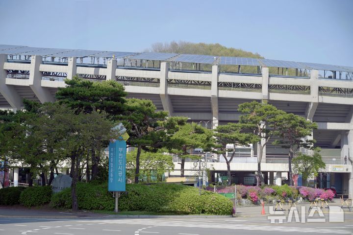 [부천=뉴시스] 경기 부천도시공사. (사진=뉴시스 DB). photo@newsis.com