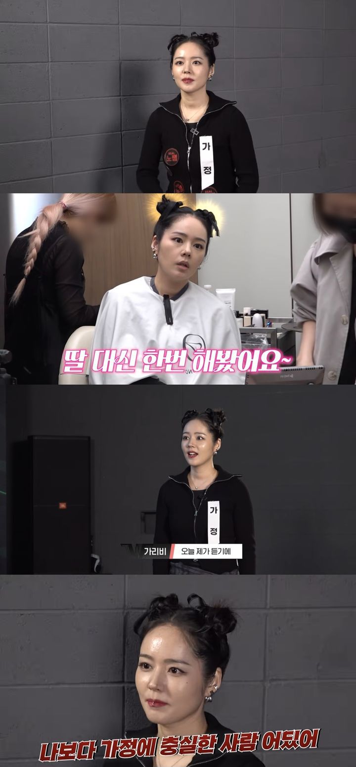 [서울=뉴시스] 유튜브 채널 '자유부인 한가인'이 지난 24일 공개한 영상. (사진=유튜브 채널 '자유부인 한가인' 캡처) 2025.04.25. photo@newsis.com *재판매 및 DB 금지