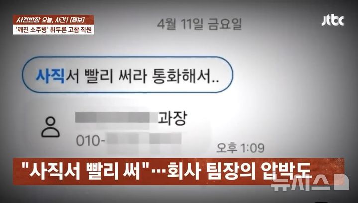 뉴시스