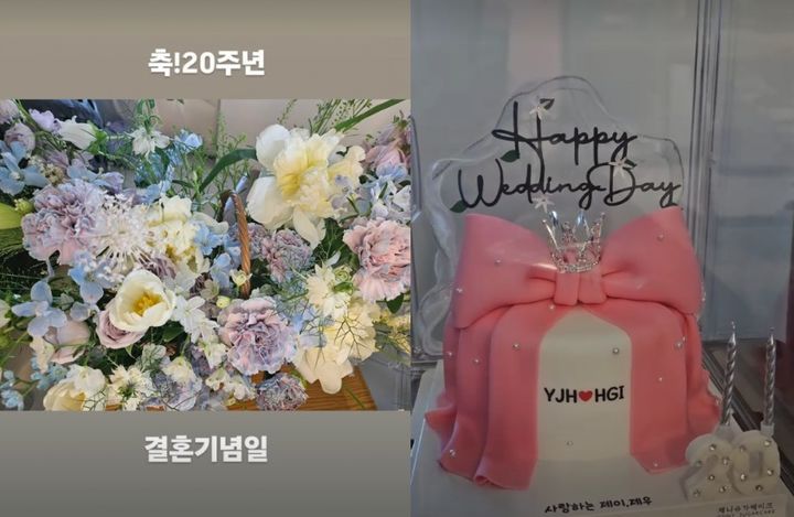 [서울=뉴시스] 배우 한가인·연정훈 부부가 결혼 20주년을 자축했다. (사진=한가인 인스타그램 캡처) 2025.04.26. photo@newsis.com  *재판매 및 DB 금지