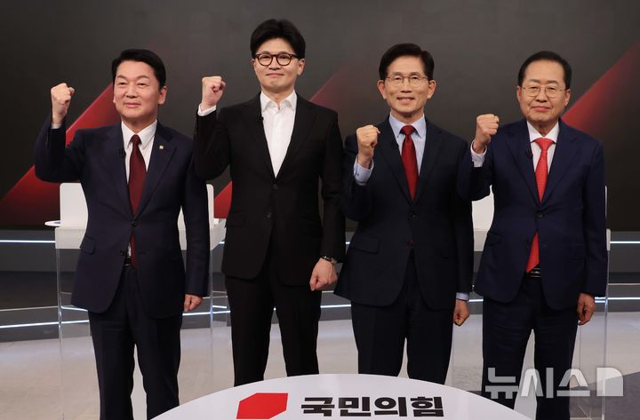 [서울=뉴시스] 국회사진기자단 = 26일 서울 중구 매경미디어센터에서 열린 국민의힘 대통령 선거 제2차 경선 후보자 토론회에서 후보들이 토론에 앞서 기념 촬영을 하고 있다. 왼쪽부터 안철수, 한동훈, 김문수, 홍준표 후보. 2025.04.26. photo@newsis.com