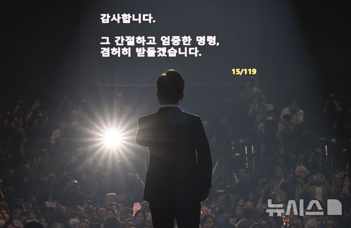 [고양=뉴시스] 조성우 기자 = 27일 경기도 고양시 킨텍스에서 열린 더불어민주당 제21대 대통령 선거 후보자 선출을 위한 수도권·강원·제주 합동연설회에서 이재명 후보가 대선후보로 선출된 후 수락연설을 하고 있다. (공동취재) 2025.04.27. photo@newsis.com