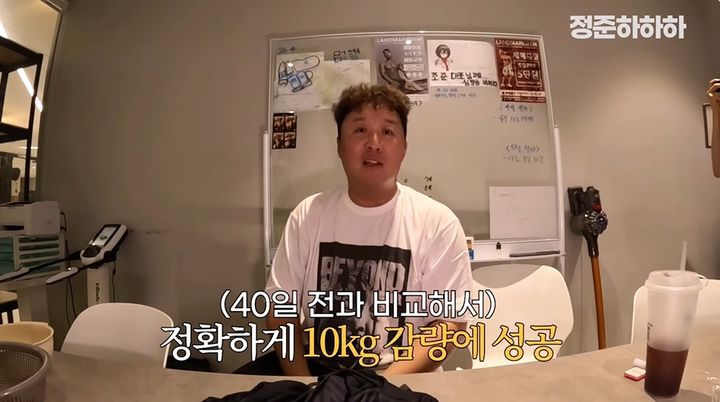[서울=뉴시스] 방송인 정준하가 40일 만에 10㎏를 감량하는 데 성공했다. (사진=정준하 유튜브 채널 화면 캡처) 2025.04.29 photo@newsis.com *재판매 및 DB 금지