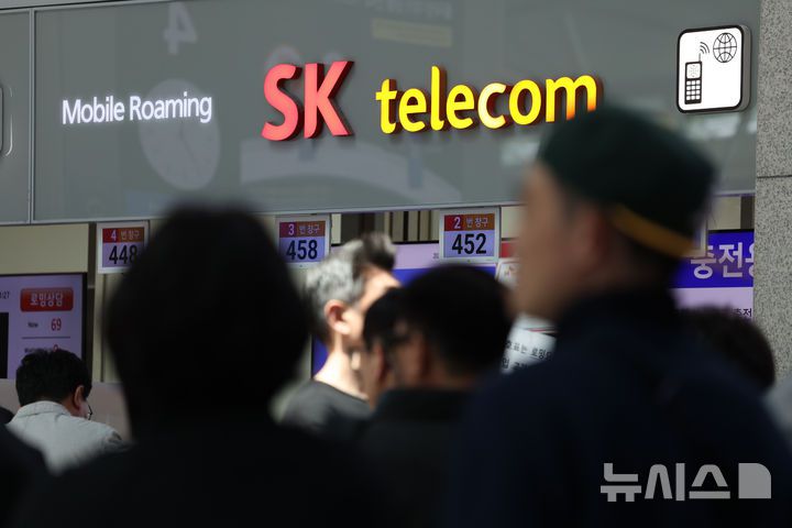 [인천공항=뉴시스] 김명년 기자 = 지난달 29일 오전 인천국제공항 제1여객터미널 SK텔레콤 로밍센터에서 출국자들이 유심 교체을 위해 대기하고 있다. 2025.05.13. kmn@newsis.com