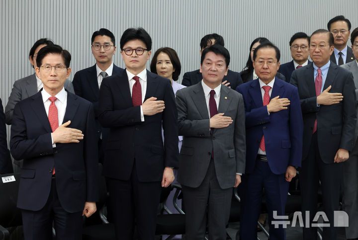 [서울=뉴시스] 고승민 기자 = 29일 서울 여의도 국민의힘 당사에서 열린 제21대 대통령 후보자 국민의힘 3차 경선 진출자 발표 행사에서 김문수(왼쪽부터), 한동훈, 안철수, 홍준표 후보가 국민의례를 하고 있다. 2025.04.29. kkssmm99@newsis.com