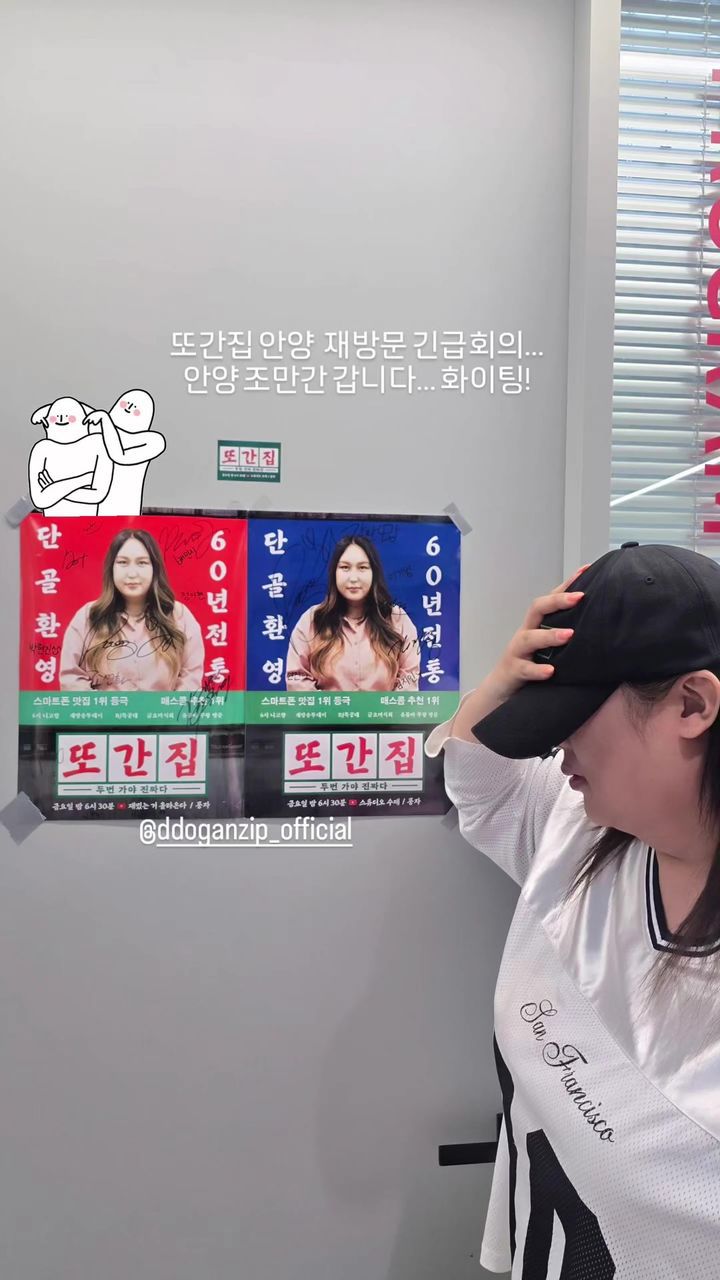 [서울=뉴시스] 풍자. (사진=인스타그램 캡처) 2025.04.30. photo@newsis.com *재판매 및 DB 금지