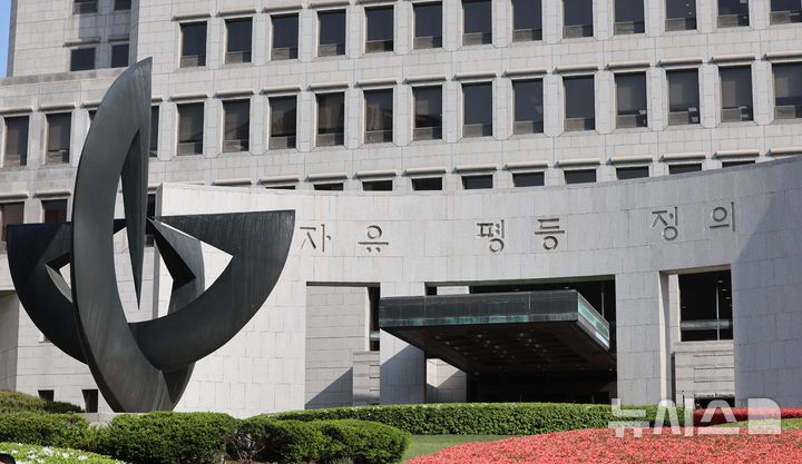 [서울=뉴시스] 이영환 기자 = 전날 오전 서울 서초구 대법원 청사가 보이고 있다. 대법원은 이날 오후 3시 대법정에서 2심에서 무죄를 받은 이재명 더불어민주당 대선 후보의 공직선거법 상고심 판결을 선고한다. 2025.05.01. 20hwan@newsis.com