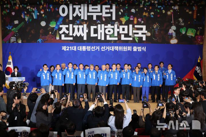 [서울=뉴시스] 고승민 기자 = 30일 서울 여의도 국회 의원회관에서 열린 더불어민주당 제21대 대통령선거 '진짜 대한민국' 중앙선거대책위원회 출범식에서 이재명 대선 후보와 선대위 참석자들이 기념촬영을 하고 있다. 2025.04.30. kkssmm99@newsis.com