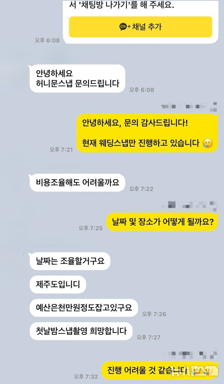 [서울=뉴시스] 같은 의뢰를 받은 다른 사진 작가가 A씨의 글에 댓글로 첨부한 사진이다 (사진=스레드 캡쳐) 2025.05.01. photo@newsis.com