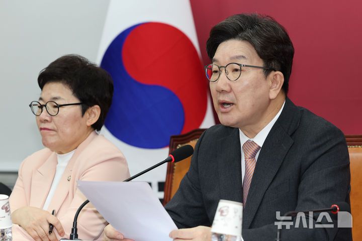 [서울=뉴시스] 권창회 기자 =권성동 국민의힘 원내대표가 1일 오전 서울 여의도 국회에서 열린 비상대책위원회의에서 발언하고 있다. 2025.05.01. kch0523@newsis.com