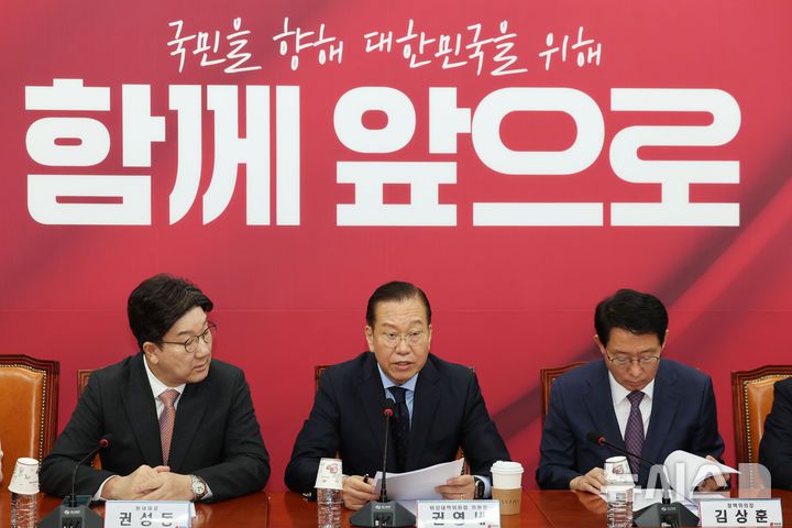 [서울=뉴시스] 권창회 기자 =권영세 국민의힘 비상대책위원장이 1일 오전 서울 여의도 국회에서 열린 비상대책위원회의에서 발언하고 있다. 2025.05.01. kch0523@newsis.com