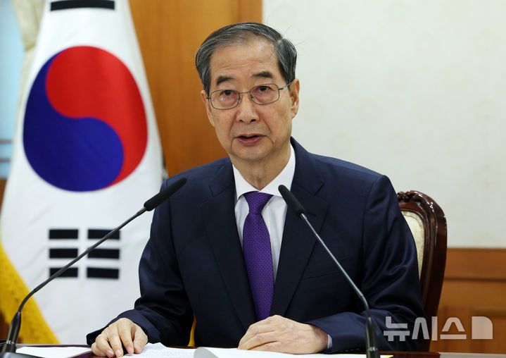 [서울=뉴시스] 고범준 기자 = 한덕수 대통령 권한대행 국무총리가 1일 서울 종로구 정부서울청사에서 열린 안보관계장관회의에서 발언하고 있다. 2025.05.01. bjko@newsis.com