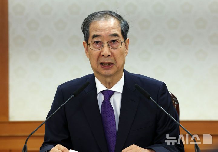 [서울=뉴시스] 고범준 기자 = 한덕수 대통령 권한대행 국무총리가 1일 서울 종로구 정부서울청사에서 열린 안보관계장관회의에서 발언하고 있다. 2025.05.01. bjko@newsis.com