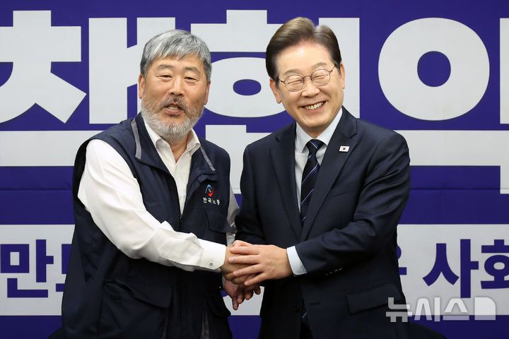 [서울=뉴시스] 조성우 기자 = 이재명 더불어민주당 대선후보가 1일 오후 서울 중구 한국프레스센터에서 열린 한국노총 정책협약식에서 김동명 한국노총 위원장과 기념촬영을 하고 있다. 2025.05.01. xconfind@newsis.com