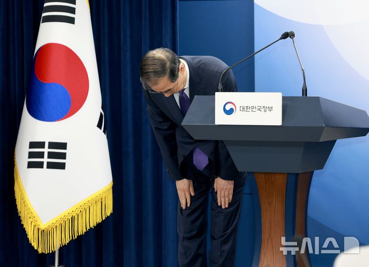 [서울=뉴시스] 고범준 기자 = 한덕수 대통령 권한대행 국무총리가 1일 서울 종로구 정부서울청사에서 열린 대국민 담화에서 인사하고 있다. 2025.05.01. bjko@newsis.com