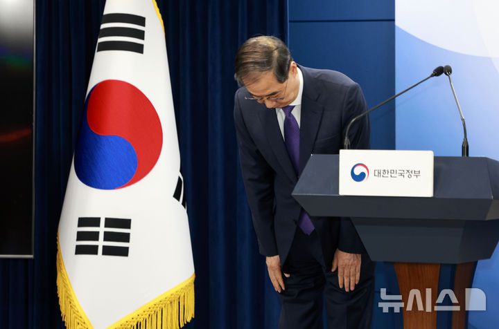 [서울=뉴시스] 고범준 기자 = 한덕수 대통령 권한대행 국무총리가 1일 서울 종로구 정부서울청사에서 대국민 담화를 하기 전 고개숙여 인사하고 있다. 2025.05.01. bjko@newsis.com