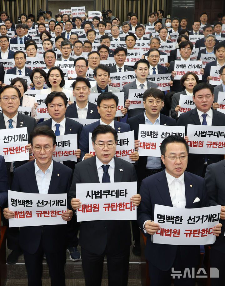 [서울=뉴시스] 조성봉 기자 = 박찬대 더불어민주당 대표 직무대행 겸 원내대표와 의원들이 1일 오후 서울 여의도 국회에서 열린 긴급 의원총회에서 손피켓을 들고 구호를 외치고 있다. 2025.05.01. suncho21@newsis.com