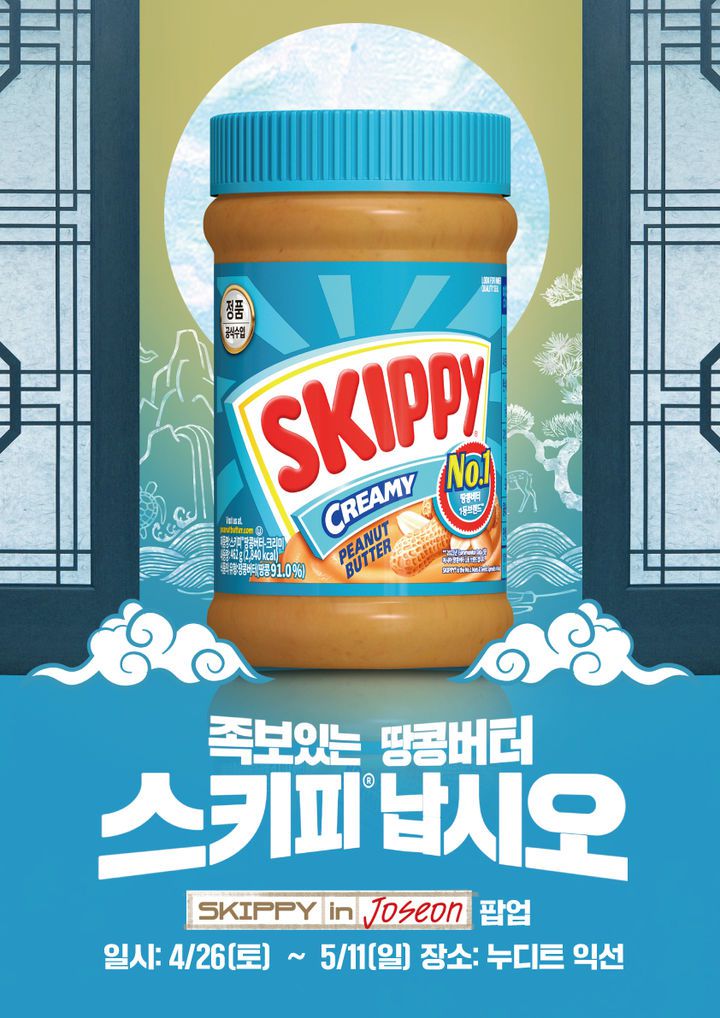 *재판매 및 DB 금지