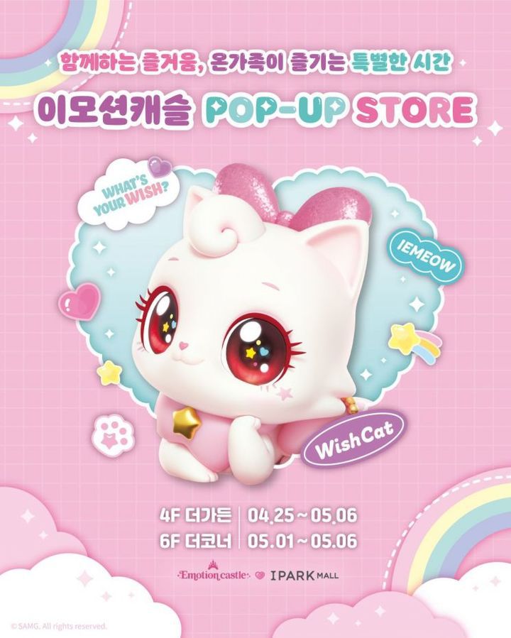 *재판매 및 DB 금지