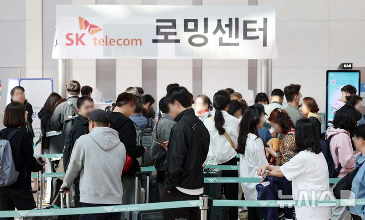 [인천공항=뉴시스] 이영환 기자 = SK텔레콤 고객들이 연휴를 앞둔 2일 오전 서울 인천국제공항 제1여객터미널 출국장 SK텔레콤 로밍센터에서 유심 교체 서비스를 받기 위해 대기하고 있다. 2025.05.02. 20hwan@newsis.com