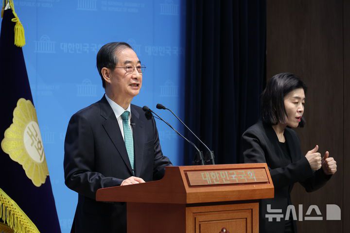 [서울=뉴시스] 고승민 기자 = 한덕수 전 국무총리가 2일 서울 여의도 국회 소통관에서 대선 출마 기자회견을 하고 있다. 2025.05.02. kkssmm99@newsis.com